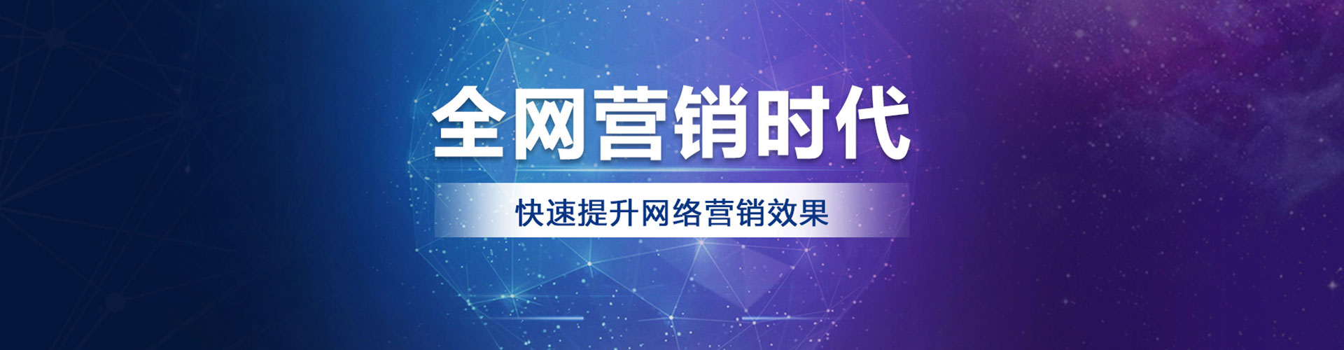 颍上百度开户高返点