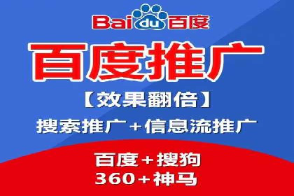搜索引擎营销：sem竞价账户运营实战案例
