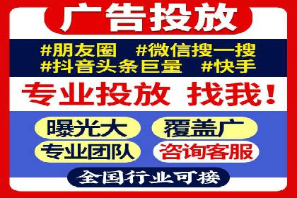 百度竞价代理的客户服务与支持体系介绍
